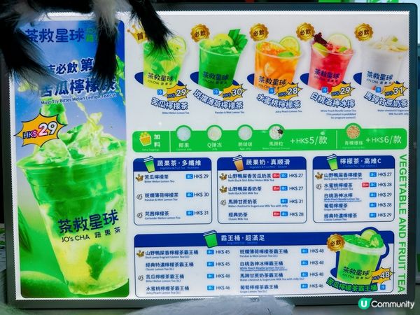 人氣手打檸檬茶飲店茶救星球喺荃灣都開咗分店啦