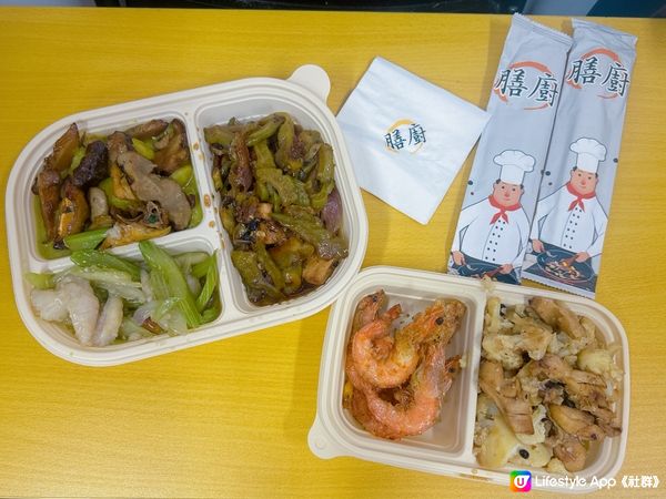 「膳廚」主打多餸飯