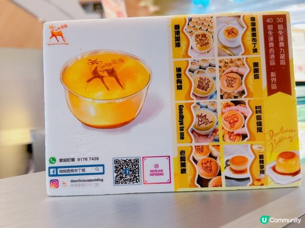 布丁滑嫩無比，下層有蓬鬆綿密既起司蛋糕