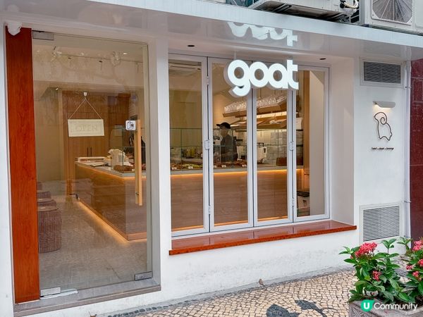 澳門📍Goat Bakers✨免排隊攻略😆記得去氹仔分店‼️