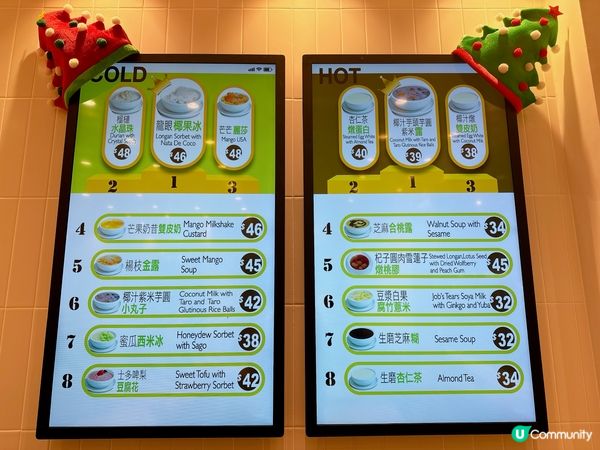 聰嫂甜品大熱回歸🎊最愛既甜品店重開啦💓