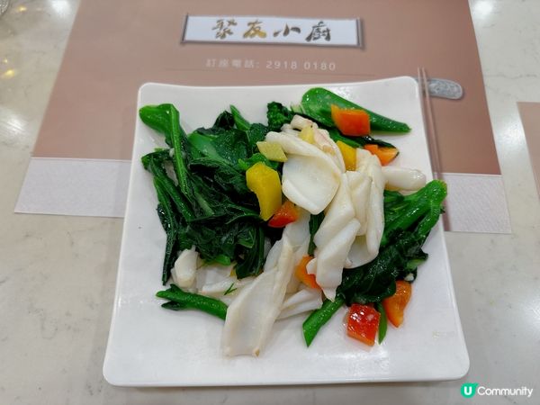 聚友小廚✨石門鑊氣小炒