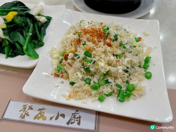 聚友小廚✨石門鑊氣小炒