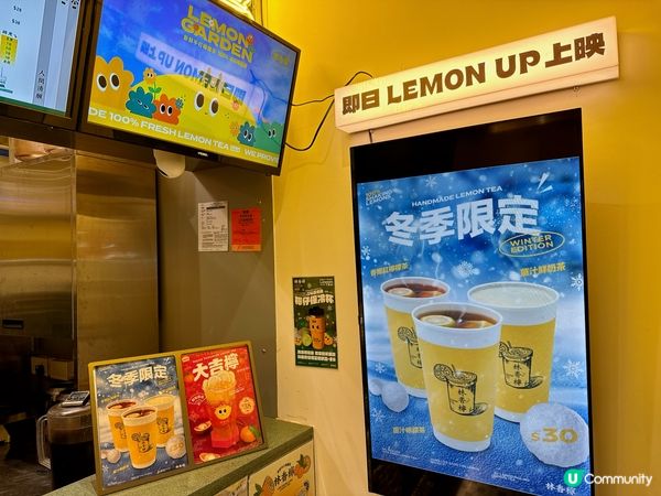 林香檸手打檸檬茶✨ 舒爽身心💁🏻‍♀️