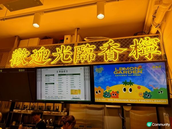 林香檸手打檸檬茶✨ 舒爽身心💁🏻‍♀️