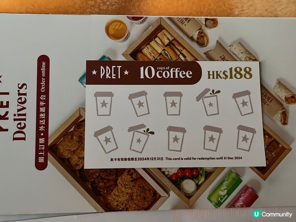 ☕️☕️🫶🏻🫶🏻