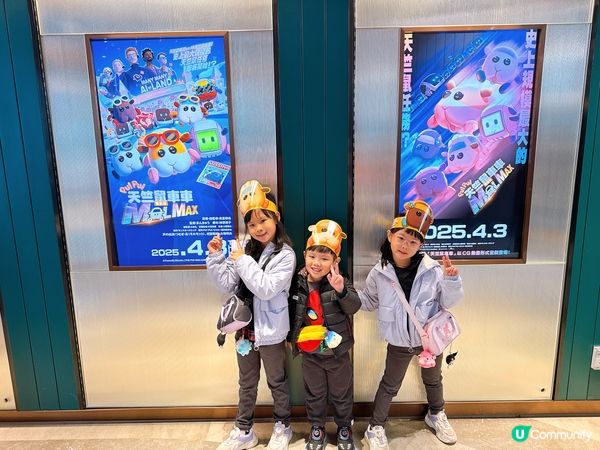 🐹 天竺鼠車車上大銀幕啦！🤩