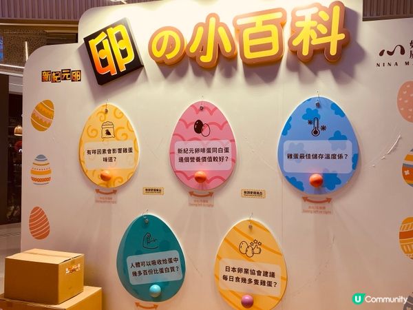 復活節玩遊戲答問題送🥚或者湯包