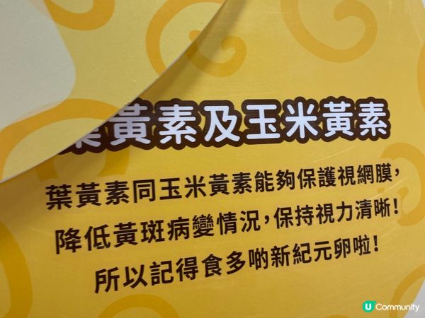 復活節玩遊戲答問題送🥚或者湯包