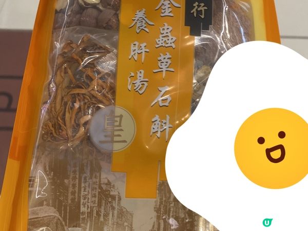 復活節玩遊戲答問題送🥚或者湯包