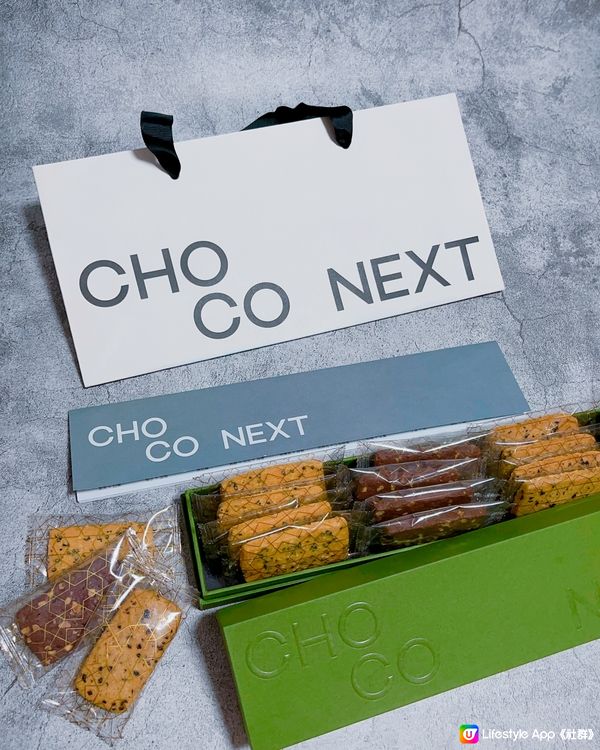 本工手工朱古力品牌ChocoNext 手工烘焙曲奇🍪