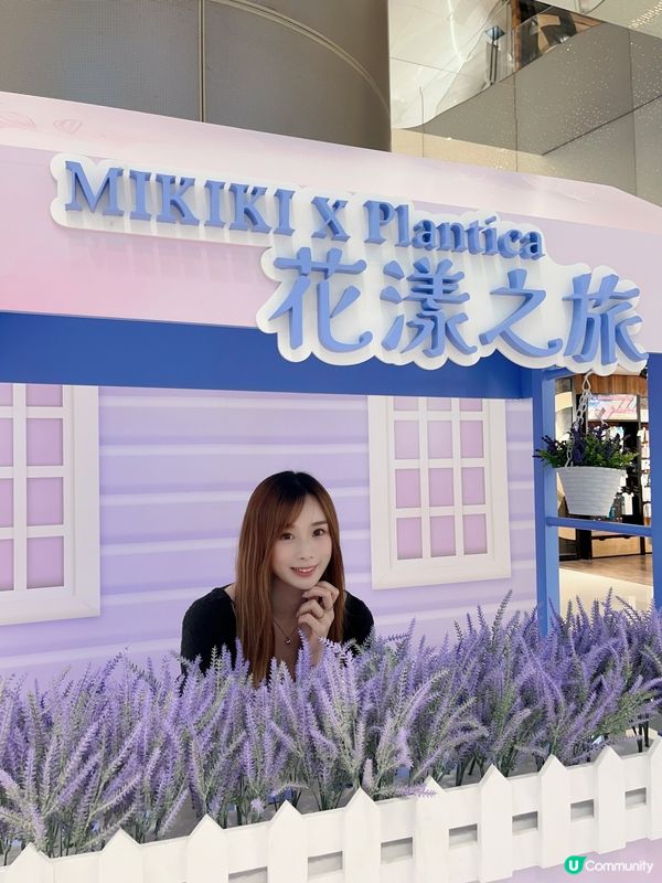 Mikiki X Plantica花漾之旅🪻