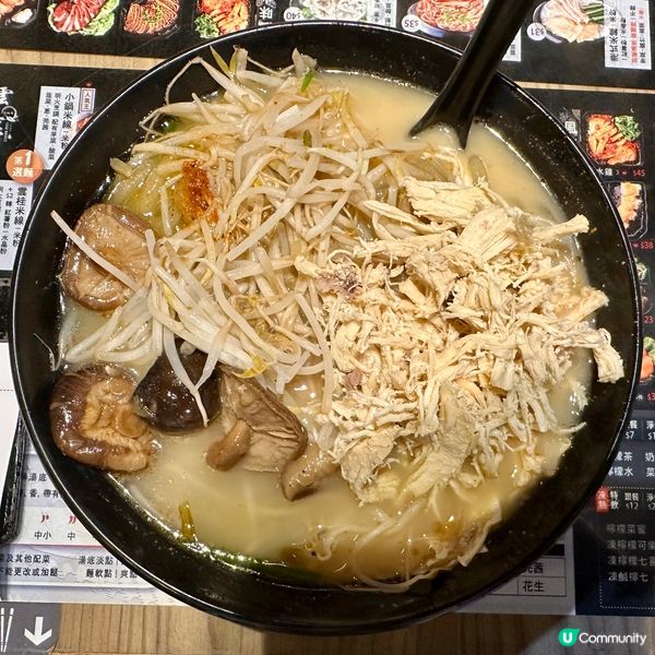 雲桂香胡椒湯底米線