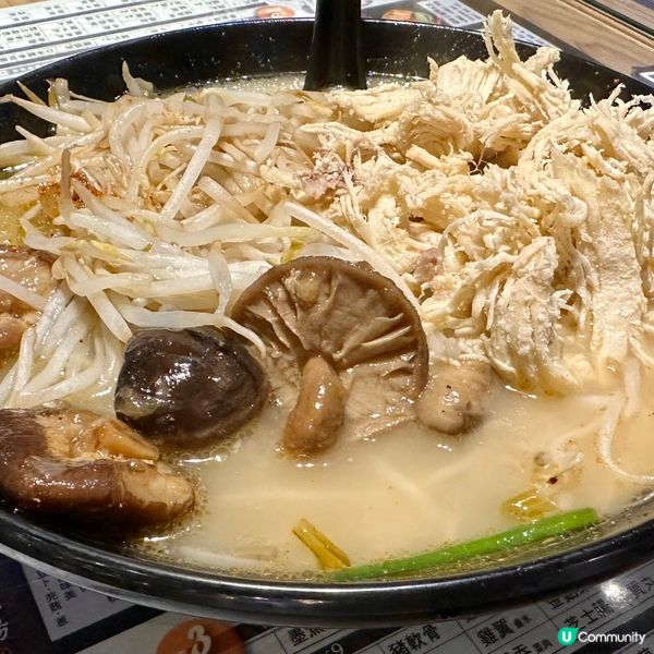 雲桂香胡椒湯底米線