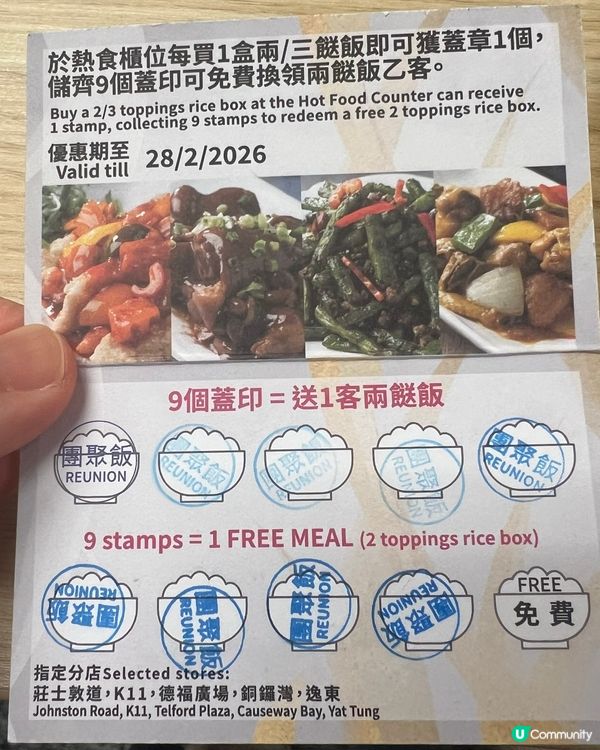 低至$36一餐lunch✌🏻❗️