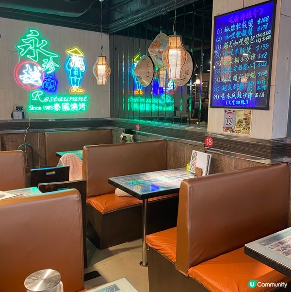 九龍城越泰菜😊抵食下午茶👍🏻