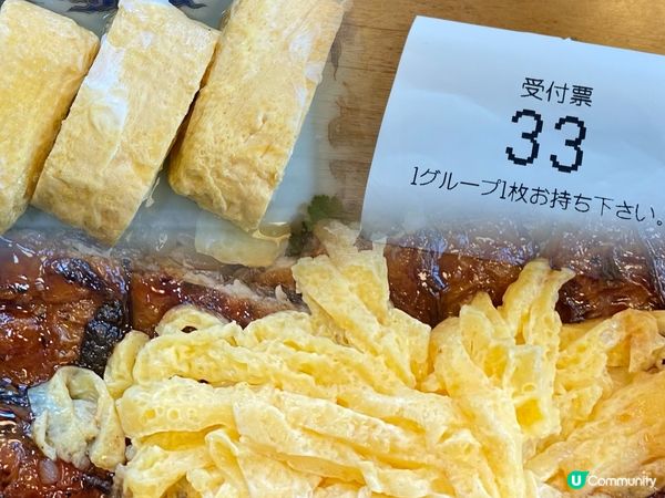 唔知大家鍾唔鍾意食鰻魚飯呢?呢個仲要係最傳統嘅蒸籠鰻魚飯!我...