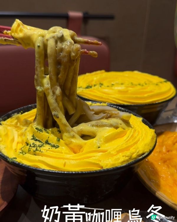 深圳偽日遊🇯🇵一樂食堂✨