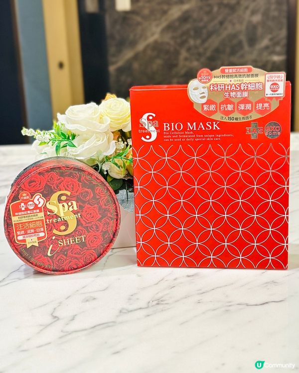 日本醫美級眼膜面膜組合 ✨  #抗老神器