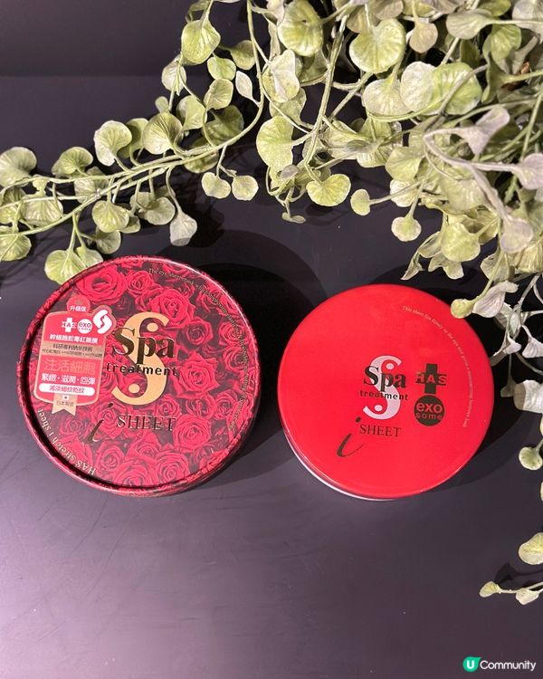 日本醫美級眼膜面膜組合 ✨  #抗老神器