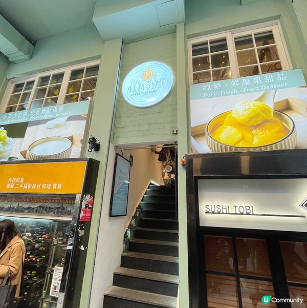 上次試過呢間既甜品覺得好好味😋😋