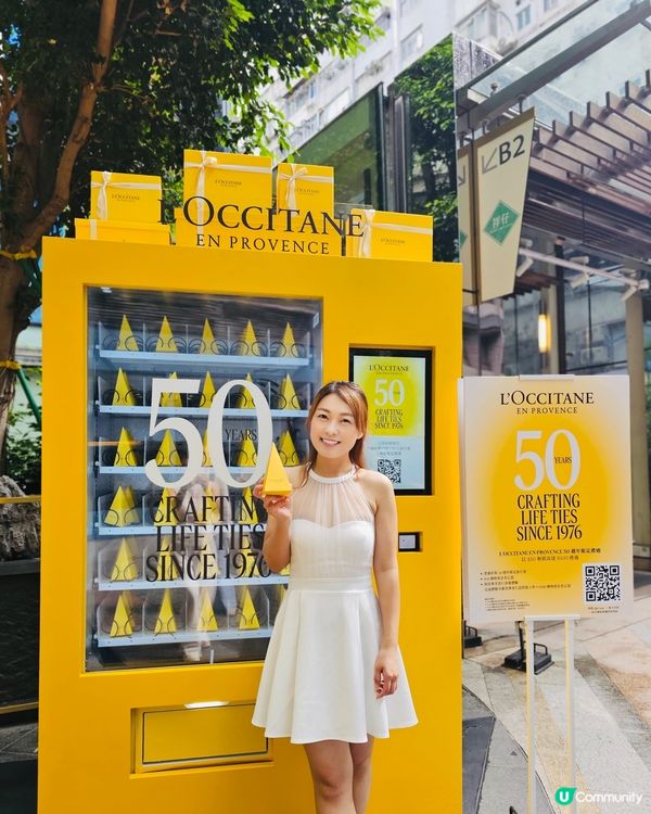 L’OCCITANE 盲盒Popup 