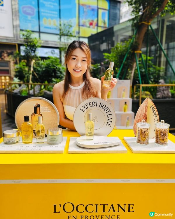 L’OCCITANE 盲盒Popup 