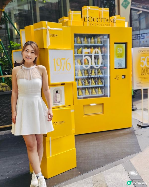 L’OCCITANE 盲盒Popup 