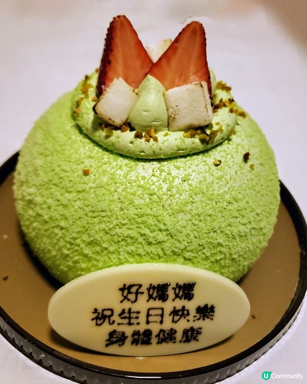 🎂好媽媽，🧧人日生日快樂，身體健康！