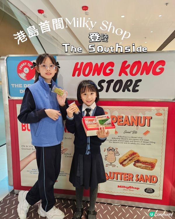 黃竹坑新店開張！🎉 賀年禮盒必買！🎁