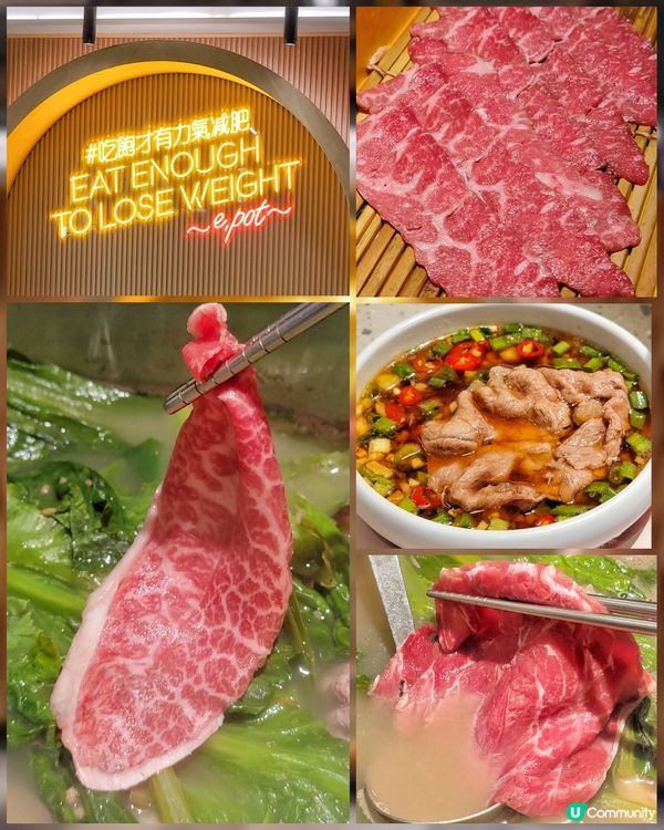 天氣開始轉涼，係時候不停去打邊爐🤣今次就同朋友黎到宜間好多分...