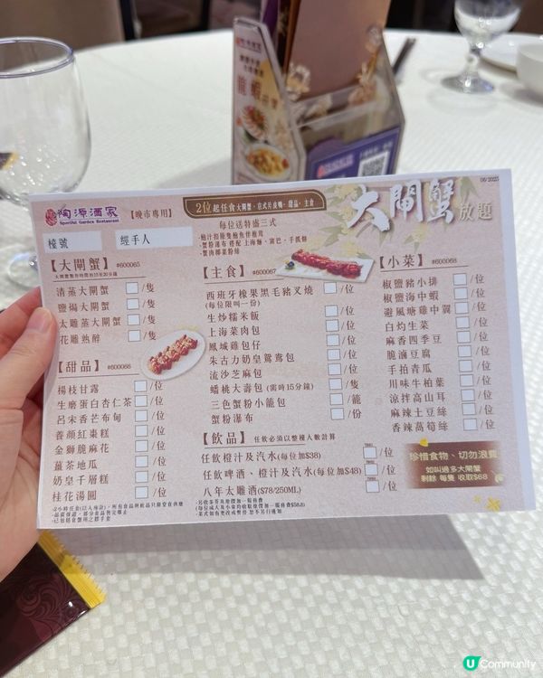 【旺角陶源】大閘蟹放題🦀！四式煮法任你揀🤤！