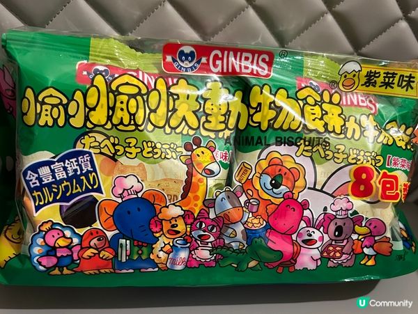 愉快動物餅-紫菜味