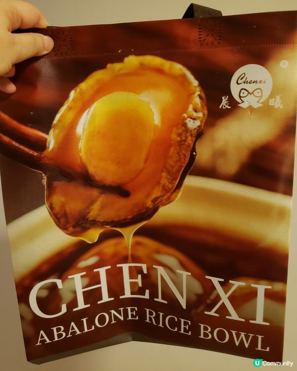 同媽咪嘆美食😋 鮑魚撈飯佛跳牆撈飯超抵食！