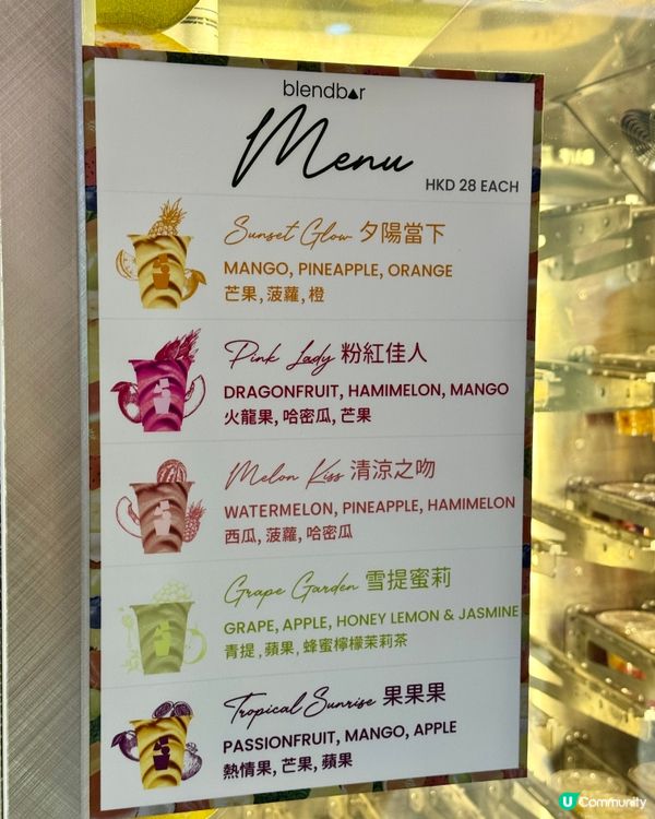 香港blendbar飲到日本smoothie味道🥤