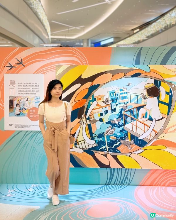 轉角：藝術點亮社區！🎨🏘️