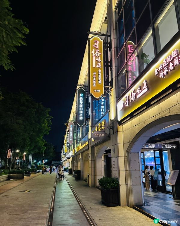  🚢 廈門初體驗！酒吧靚到爆燈✨