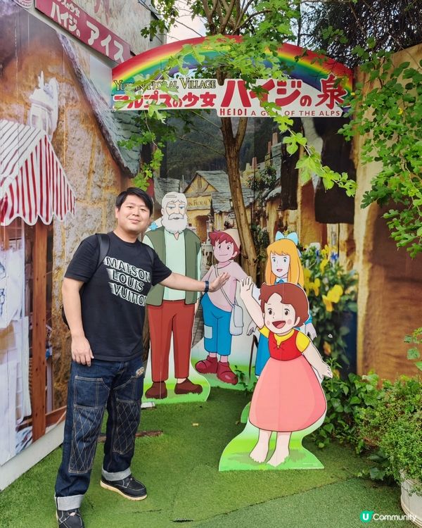 童話🥰小鎮：🍀湯布院🪻花卉村🌷
