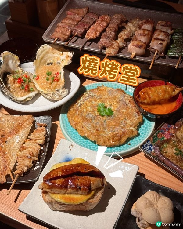 燒烤堂🔥必食焦糖青蘋果鵝肝多士💕