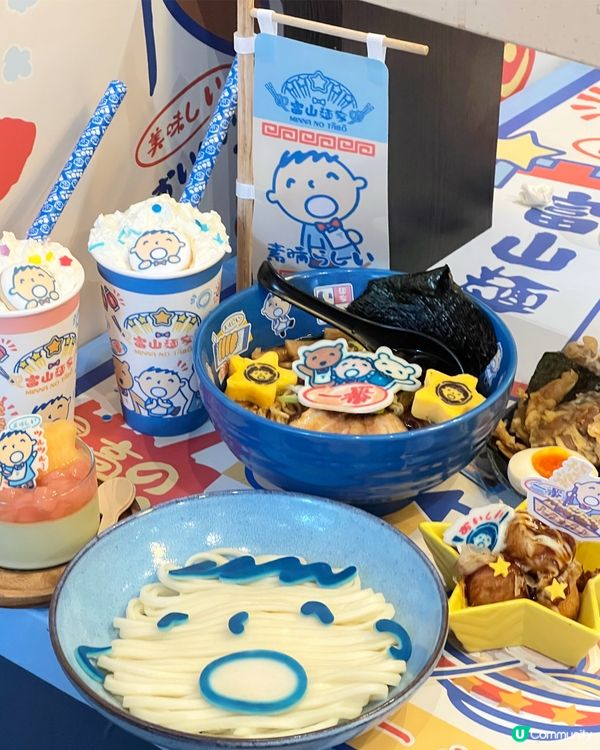 [銅鑼灣] 富山拉麵🍜x大口仔🩵🩵