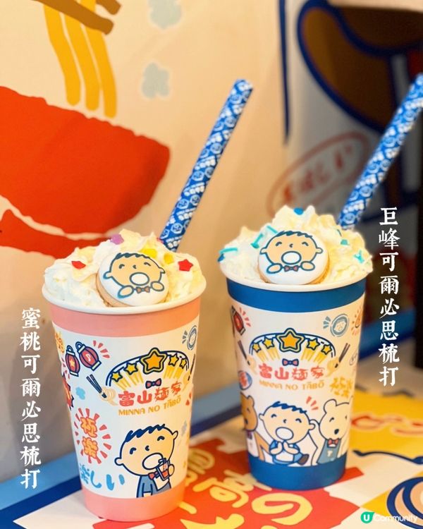 [銅鑼灣] 富山拉麵🍜x大口仔🩵🩵