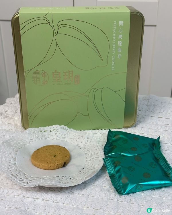 香港手信推介❤️皇玥