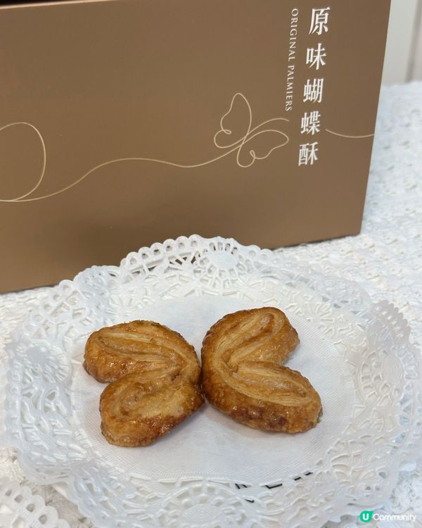 香港手信推介❤️皇玥