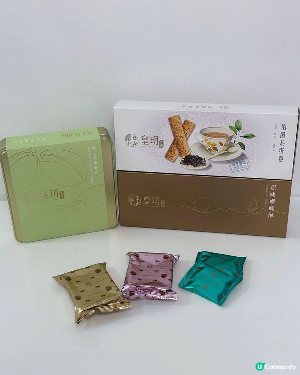 香港手信推介❤️皇玥