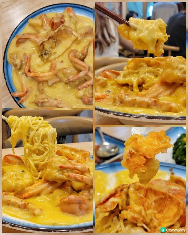 九龍城超邪惡龍蝦伊麵