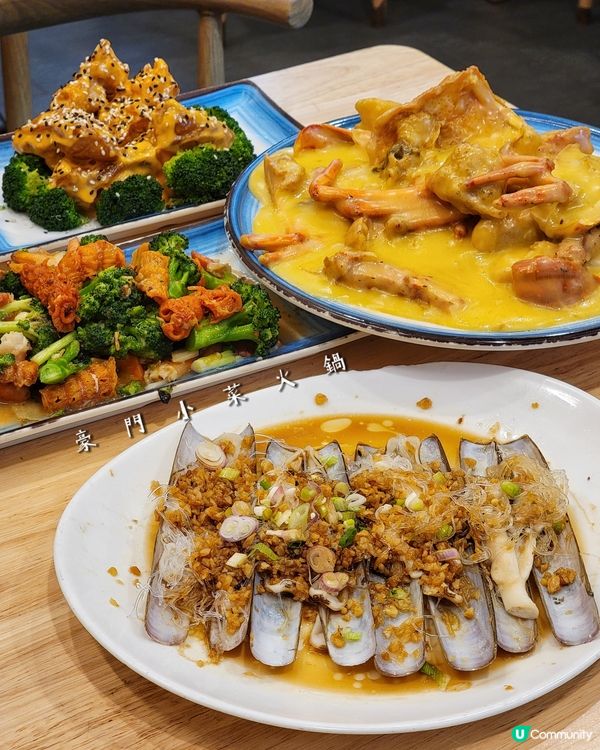 九龍城超邪惡龍蝦伊麵