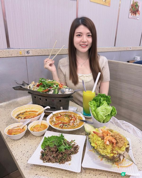 金麥泰泰國菜館