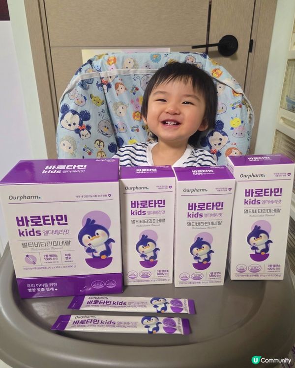 韓國熱賣🔥Barotmain Kids 兒童維他命