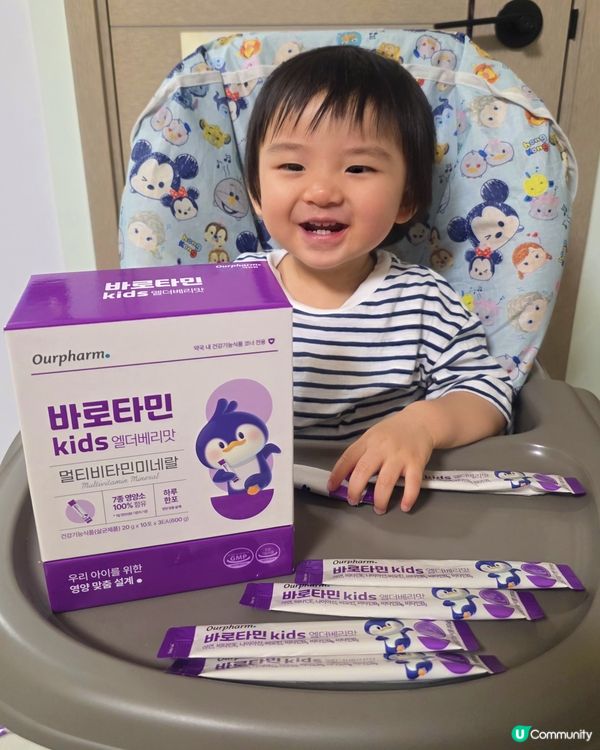 韓國熱賣🔥Barotmain Kids 兒童維他命