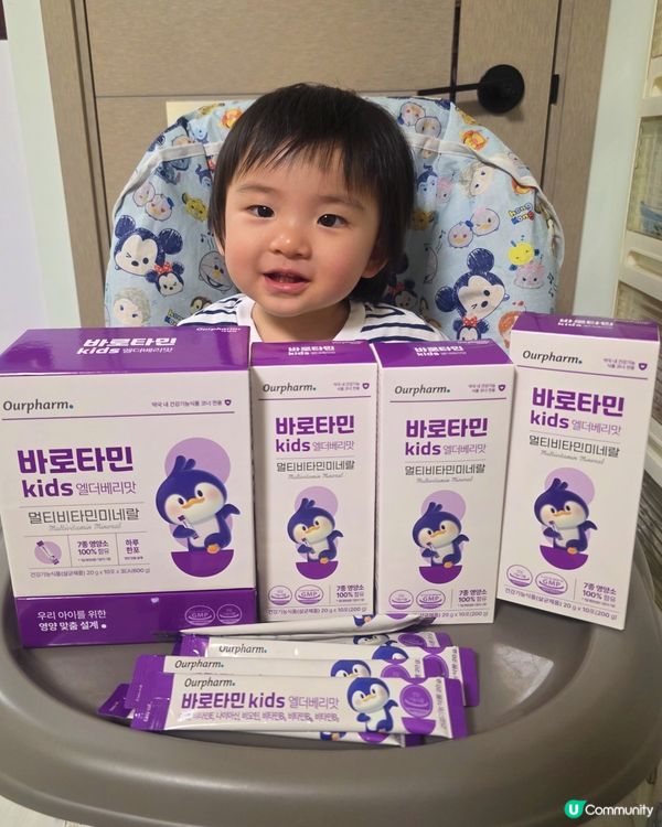 韓國熱賣🔥Barotmain Kids 兒童維他命